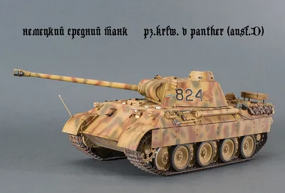 KF51 Panther: беглый обзор нового танка от Rheinmetall