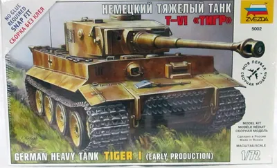 Танк VsTank Pro German King Tiger 1:24 Airsoft (Camouflage RTR-Version) -  описание, особенности, характеристики, видео, цена, комплектация