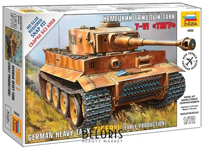 Семь сохранившихся Тигров. Panzerkampfwagen VI Tiger I