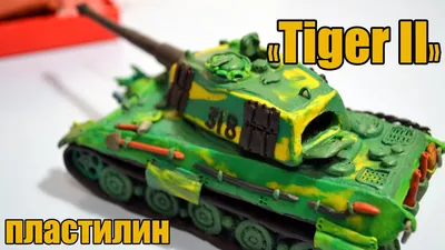 Танк Тигр(Tiger). Внутри танка серия 1 из 3 - YouTube