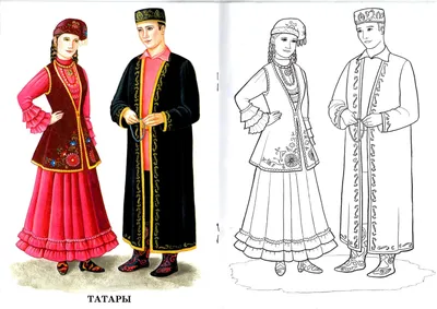 Татарский костюм в интернет-магазине на Ярмарке Мастеров | Костюмы, Москва  - доставка по России. Товар продан. | Танцевальные наряды, Идеи костюмов,  Наряды