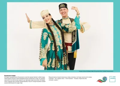 Татары разные, но едины»: в Казани открылась фотовыставка о татарах из  разных регионов