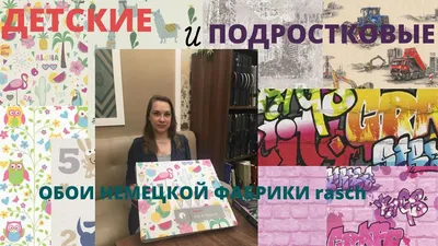 Отель Элеон — Энциклопедия Руниверсалис