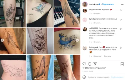 ПОДБОРКА МИНИ-ТАТУ МОРСКИЕ ОБИТАТЕЛИ 🐬... - VivoTattoo Studio | Facebook