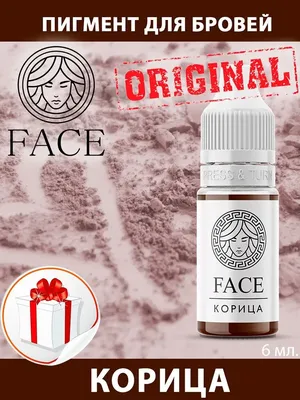 Пигменты для перманентного макияжа и татуажа бровей Корица Face Company  152035112 купить в интернет-магазине Wildberries