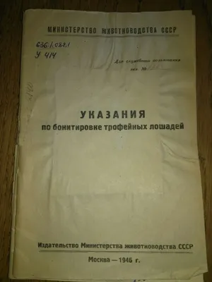 Купить оборудование для животноводства в Казахстане. Станки, расколы,  прицепы для перевозки