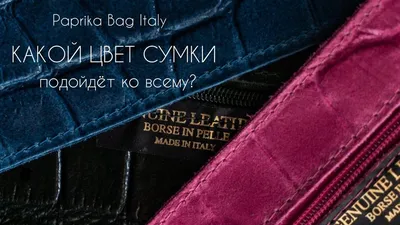 Купить Стильная кожаная темно-синяя сумка на 2 отделения, цвета в  ассортименте по лучшей цене в Украине - 1052922293