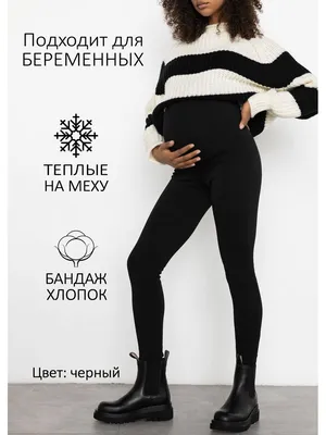 Oysho Теплые леггинсы На заказ Цена: 4800 с Размеры: XS S M L XL По всем  вопросам w/pp 0555 444 383❗️❗️❗️ | Instagram