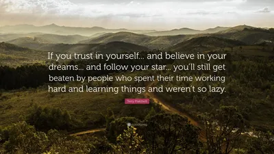 Терри Пратчетт цитата: «Если вы доверяете себе... и верите в свои мечты... и следуете за своей звездой... вас все равно побьют люди, которые...»