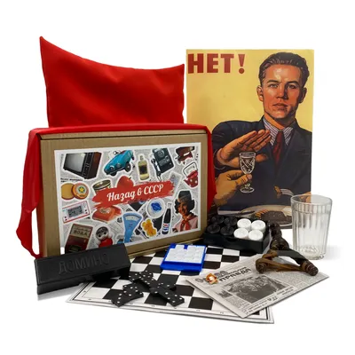 Подарочный набор, бокс советских приколов и игрушек Black Box «СССР» в  подарок мужчине - купить в ИП Богомолов И.В., цена на Мегамаркет