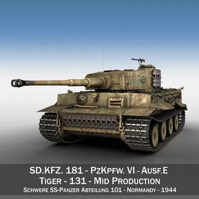 Tiger 131 - WWII Heavy Tank