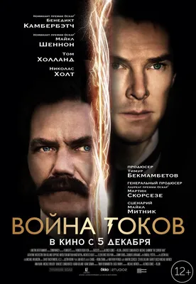 Тимур Бекмамбетов - фильмы с актером, биография, сколько лет -