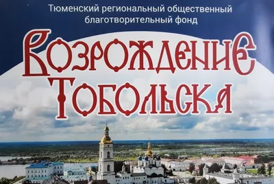 Горячий карцер и черная уха: чем удивит Тобольск - Газета.Ru