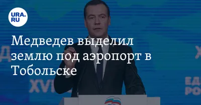 Тобольск — очень крутой город. Сегодня в нем открыли | Perito