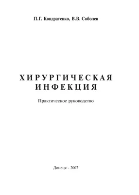 Ноги полностью покрылись красными пятнами»: как я живу с иммунной  тромбоцитопенией