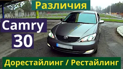 Стартовало производство Toyota Camry нового поколения - ЯПлакалъ