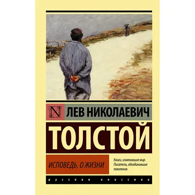 23-летний граф Толстой Лев Николаевич. Москва, 1851 год. Реконструкция в  разрешении 6k UHD | Пикабу