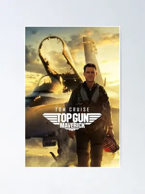 Top Gun, 80-е, Том Круз, лучший стрелок, HD обои для телефона | Пикпикселей