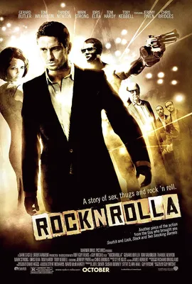 Рок-н-Ролла (2008) — IMDb