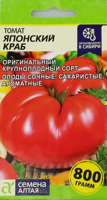 Томат Японский Краб купить недорого в интернет-магазине товаров для сада  Бауцентр