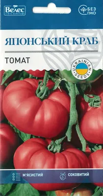 Семена Томат \"Японский краб\", 20 шт (7552091) - Купить по цене от 6.80 руб.  | Интернет магазин SIMA-LAND.RU