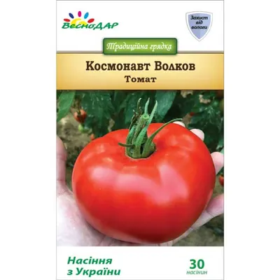 Томат Космонавт Волков 200% NEW 0,2 г Русский огород купить недорого в  интернет-магазине товаров для сада Бауцентр