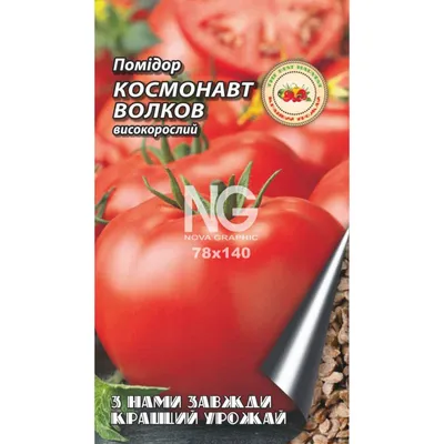 Томат Космонавт Волков 0,1 гр. купить оптом в Томске по цене 14,9 руб.