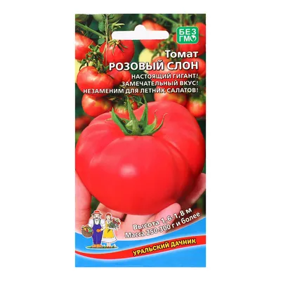 Семена Томат Geolia «Розовый слон» по цене 35 ₽/шт. купить в Москве в  интернет-магазине Леруа Мерлен