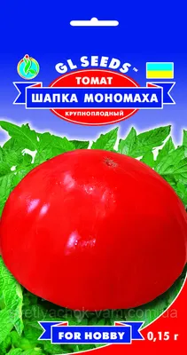 Томат Шапка Мономаха 0,1 г купить в интернет-магазине Леруа Мерлен | Киев,  Одесса, доставка по Украине