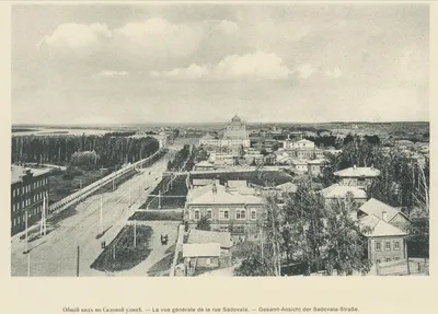 Томск (Томск, город). Собор Петра и Павла, фотография. архивная фотография  Фото из альбома «Виды Томска». 1910 г.