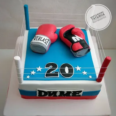 Торт боксеру. Бокс. Торт перчатки. boxing cake. Boxing ring cake. | Бокс,  День рождения, Декоративные тортики