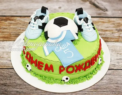 Торт для футболиста cake for football player | Hobby, Cake