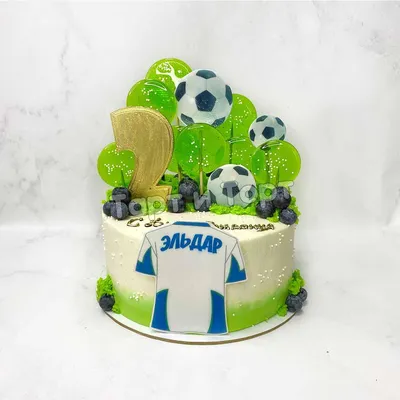 Торт «Футболисту» категории торты для маленьких футболистов и просто  любителей футбола