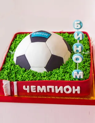 Как приготовить торт в виде футбольного мяча. Torte mit Fußball. ￼￼Football  cake - YouTube