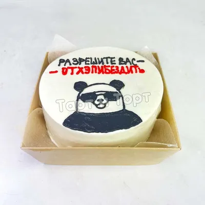 Торт Панда №1044 по цене: 3000.00 руб в Москве | Lv-Cake.ru