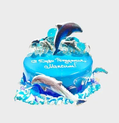Торт с дельфинами два яруса №126216 заказать с доставкой