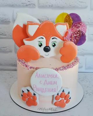 Купить Торт Лиса Торты на заказ в Барнауле Кондитерская Anita's Cakes.