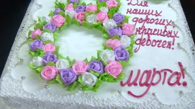 Торт на 8 Марта 26022417 стоимостью 4 875 рублей - торты на заказ  ПРЕМИУМ-класса от КП «Алтуфьево»