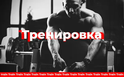 Тренировка дома для начинающих: план на неделю - MYPROTEIN™