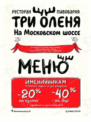 Просмотр темы - Самара г, «Пивзавод» ООО / «Три оленя» ТМ • Форум  коллекционеров пивной атрибутики и любителей пива