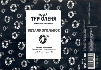 На Московском шоссе в Самаре загорелся ресторан «Три оленя» – Новости Самары  и Самарской области – ГТРК Самара