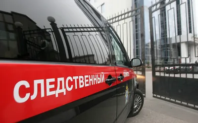СК проверит сообщения об умышленной порче трупов в морге в Тольятти — РБК