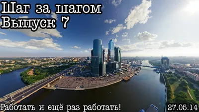 Шаг за шагом... Выпуск 7... Порция мотивации / Фотокниги - YouTube