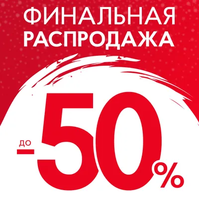 ООО НЕМЕЦКАЯ ОБУВЬ, Киров (ИНН 4345437448), реквизиты, выписка из ЕГРЮЛ,  адрес, почта, сайт, телефон, финансовые показатели