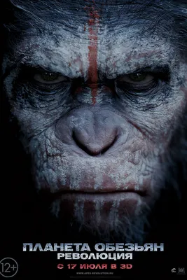 Планета обезьян 4» раскрыта авторами | Gamebomb.ru