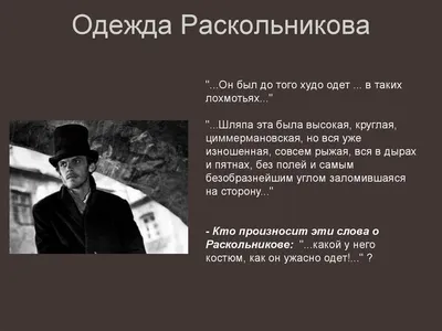 Шляпа эта была высокая, круглая, циммермановская,[1] н...➤ MyBook