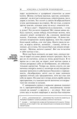 Вешалка-стойка №2 Тюльпан (Черный) купить в Южно-Сахалинске по низкой цене  в интернет магазине мебели