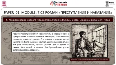 Читать онлайн «Преступление и наказание», Федор Достоевский – Литрес,  страница 2