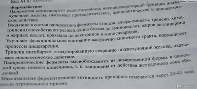 Боли в печени: почему болит в области печени, основные симптомы печени