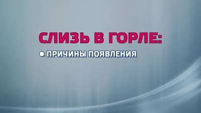 Как лечить влажный кашель у ребенка и почему он активизируется именно ночью  | PARENTS